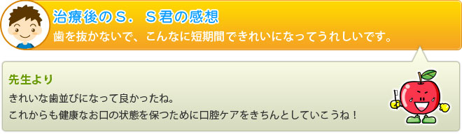 コメント