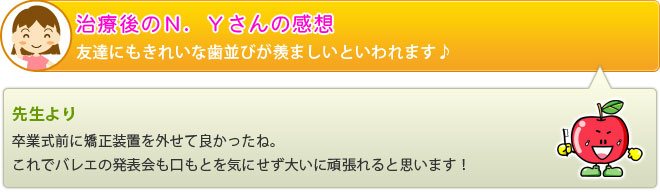 コメント