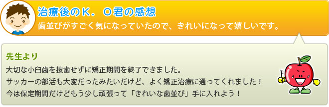 コメント