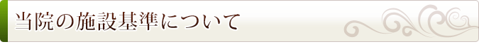 リンク集