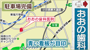アクセスマップ